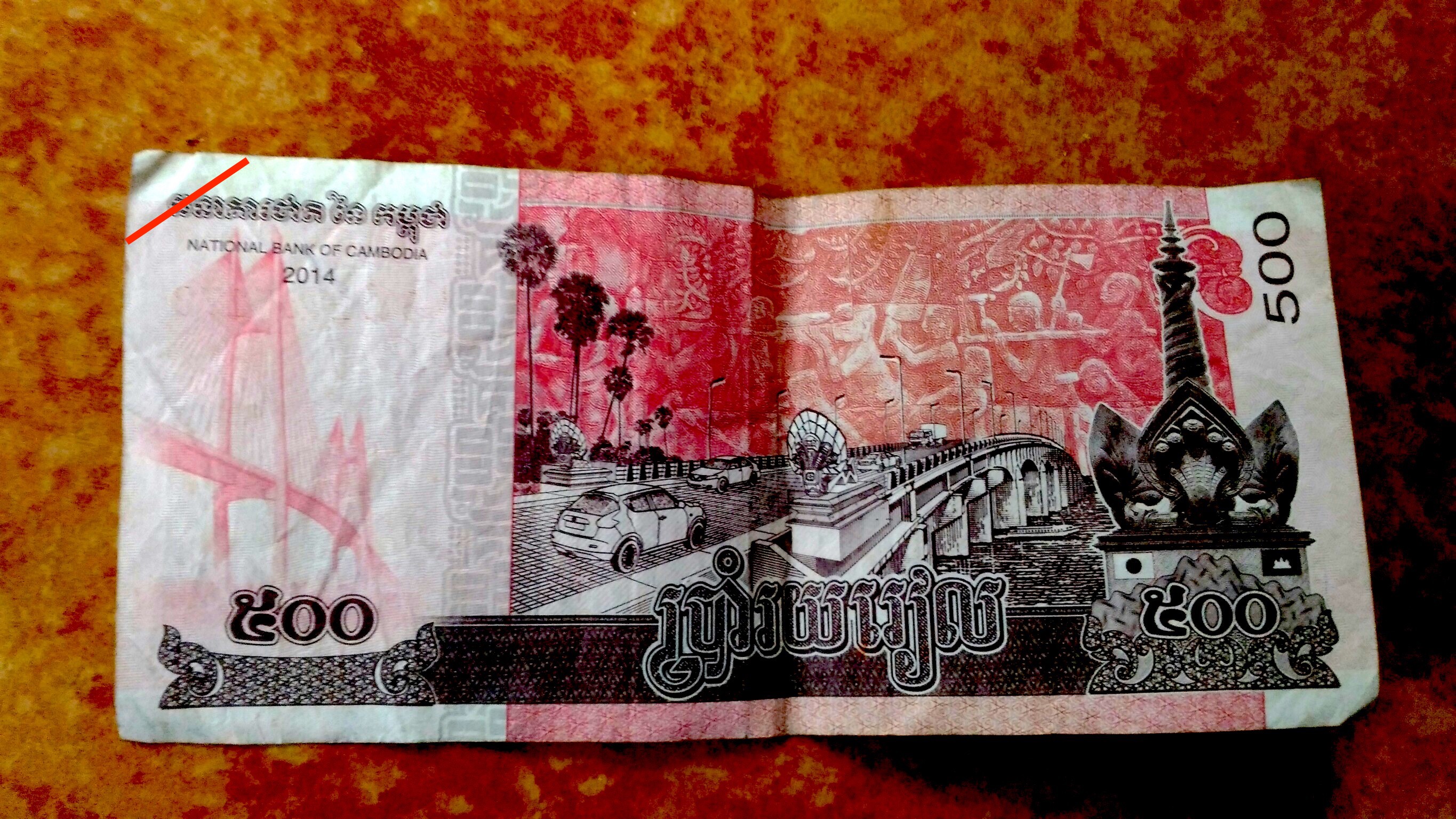 カンボジアの通貨 Riel リエル の紹介 まさとぶろぐ カンボジア